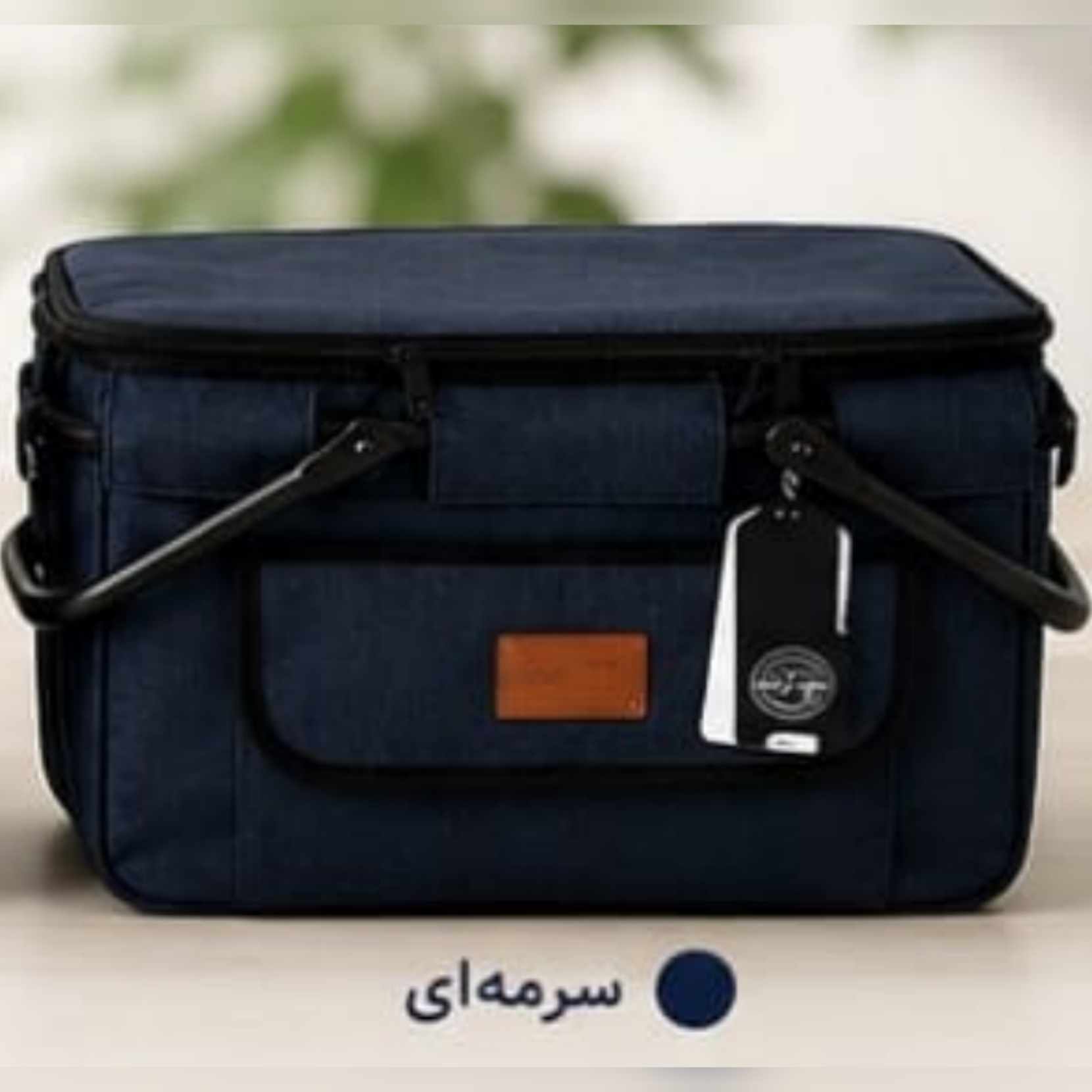 سبد پیک نیک برزنتی ترکیه رنگ سرمه ای